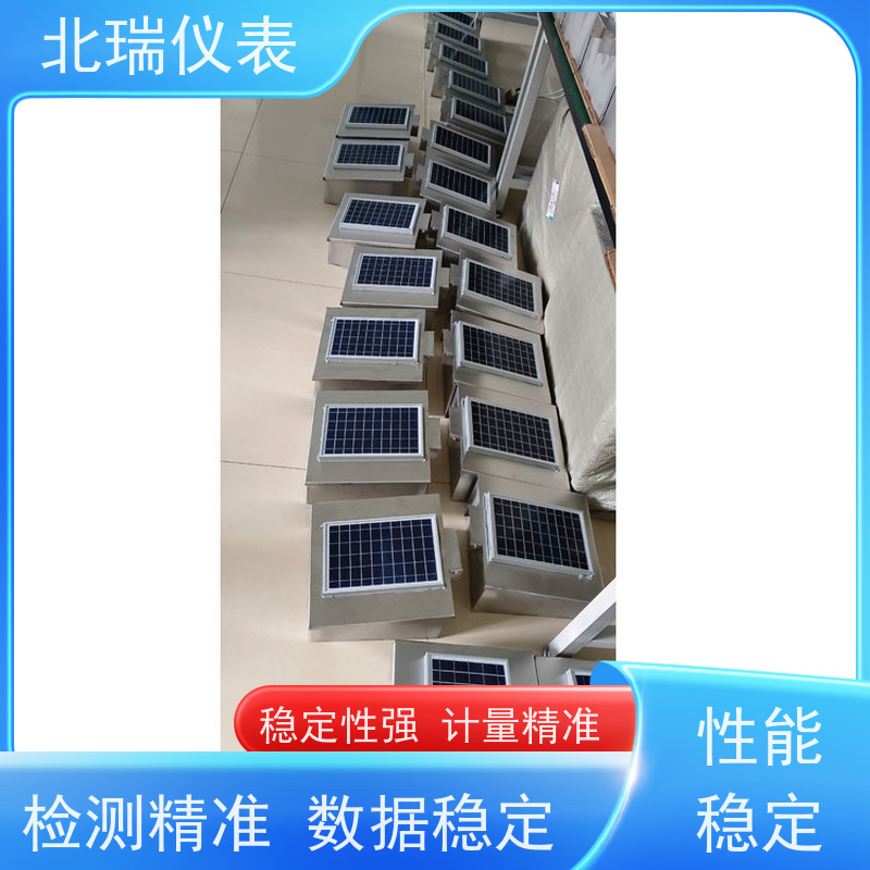 北瑞仪表 一体化超声波水位计 耐温耐压耐腐蚀 物流配送 发货快