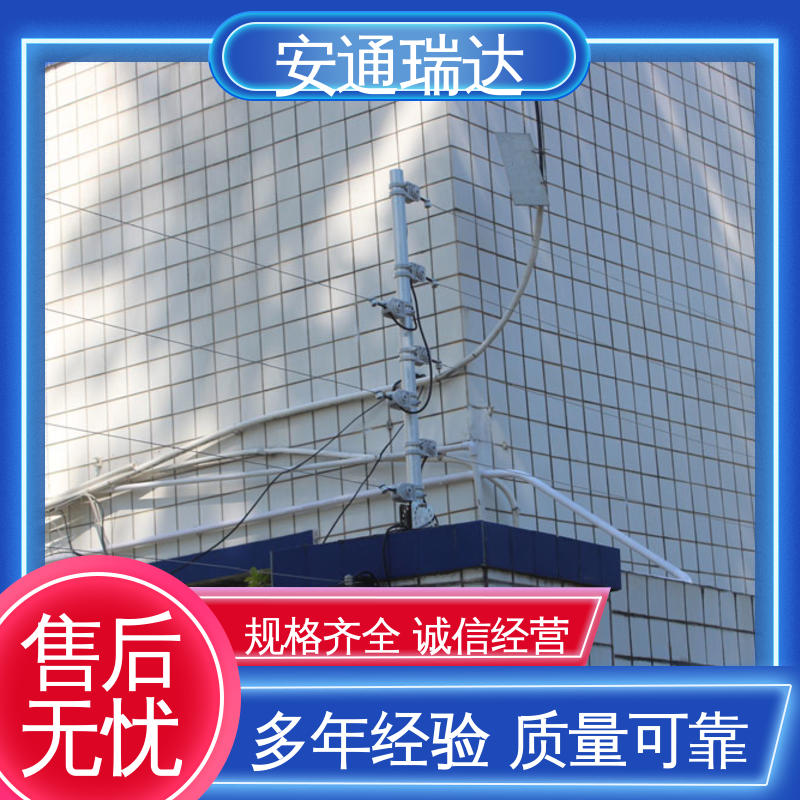 安通瑞达出品 小区别墅安保 24小时服务 脉冲电子围栏终端杆 现货充足