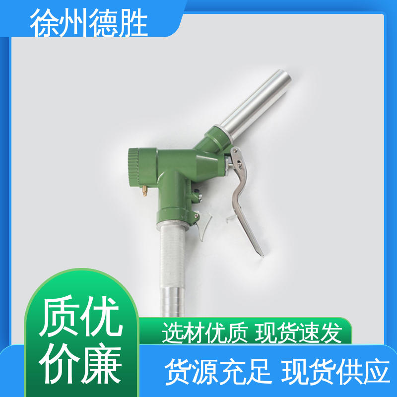 计价自封 加油枪 品种多样 保质保量 汽油柴油煤油用 德胜