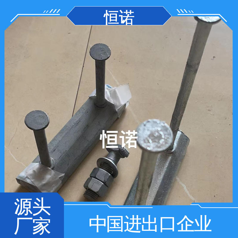 恒诺 厂家供应 防腐性好 V型哈芬槽道预埋件 可寄样品