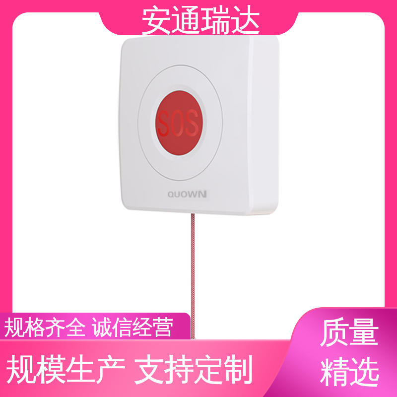 店铺大促 IP网络一键报警按钮 学校安保应急处理 多年经验 厂家现货