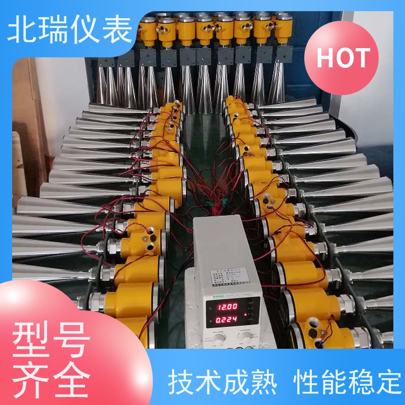 北瑞仪表 水库水位测量 采用喇叭天线的设计 物流配送 发货快