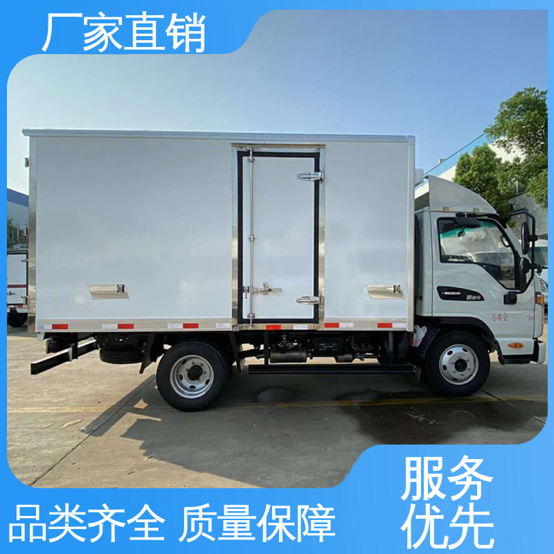 经久耐用保温效果好 牛奶冷藏车 蔬菜运输车冷冻车 江淮帅铃S7