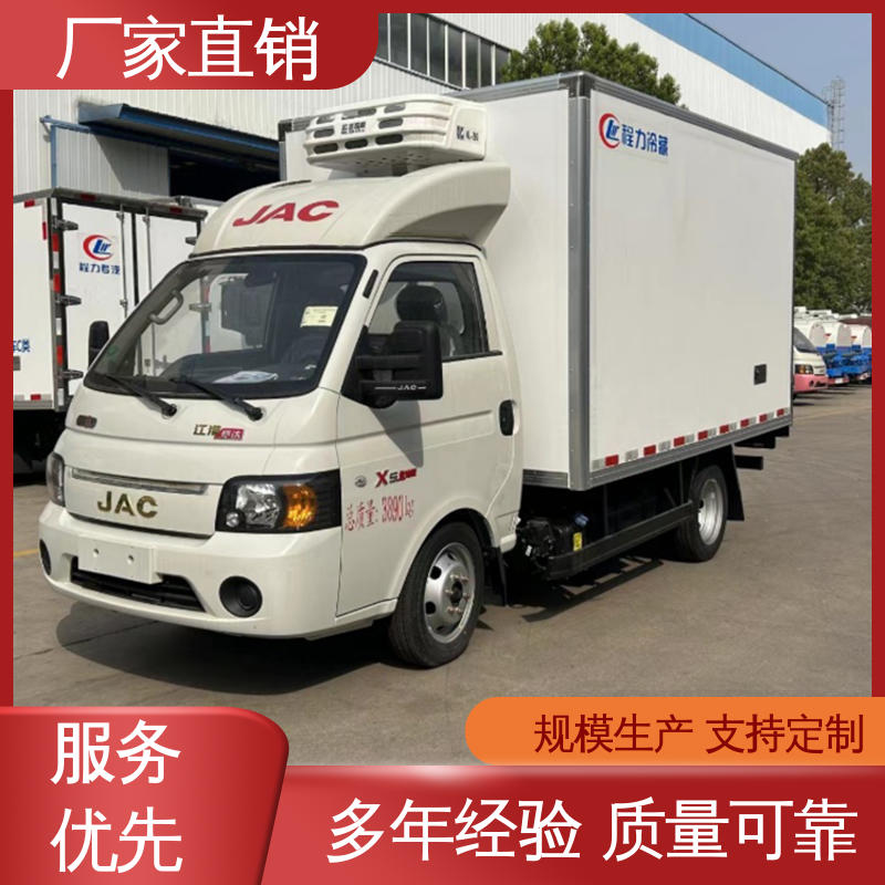 经久耐用保温效果好 新能源冷藏车 水果保鲜车 江淮威铃