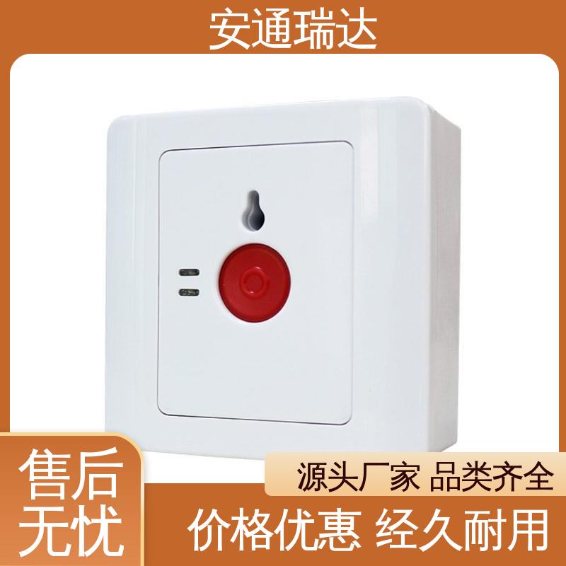 安通瑞达 公园警情处理沟通 多年经验 现货现发 三键64防区报警主机