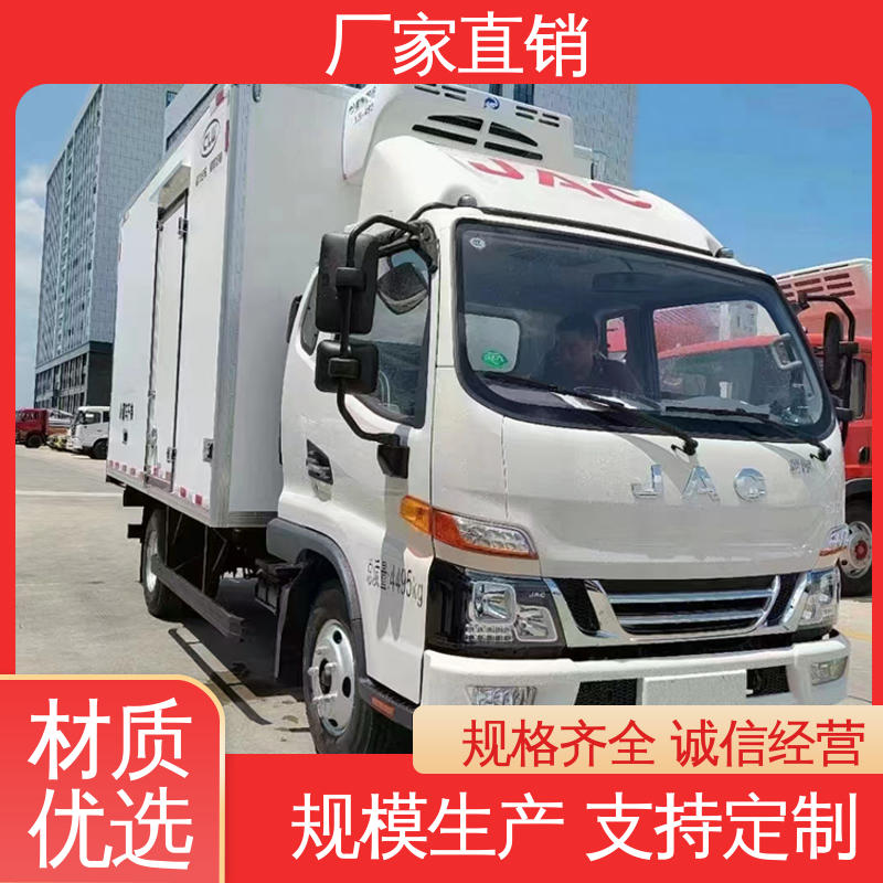 江淮帅铃S7 肉钩冷藏车 水果保鲜车 尺寸可选可按需定制