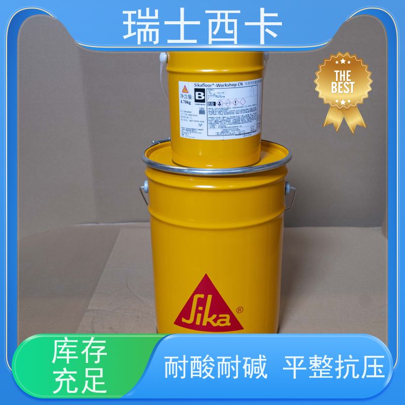 瑞士西卡 干撒式地面硬化剂 防静电 不发火 使用安全 性价比高