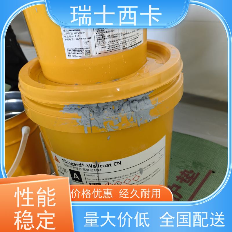 瑞士西卡 干撒式地面硬化剂 性能稳定 用途广泛 多规格可选 库存充足
