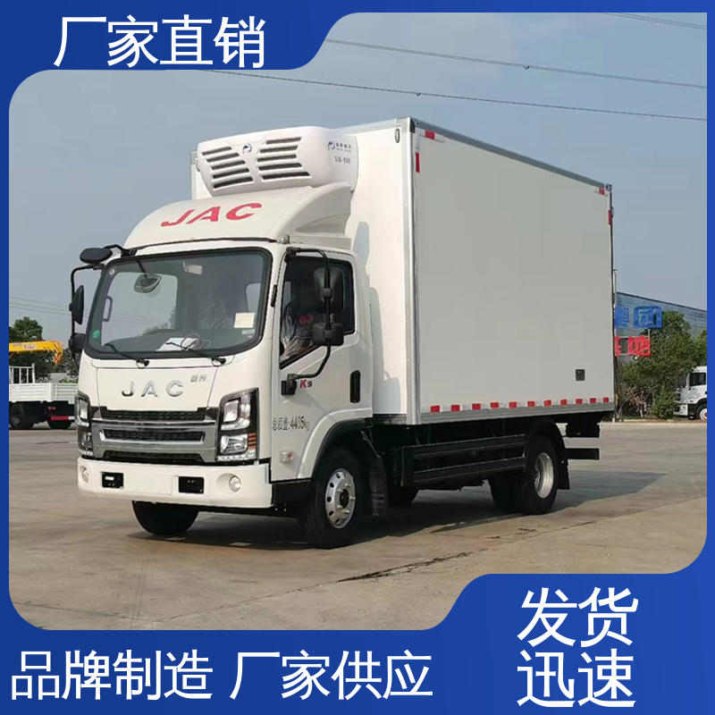 水果保鲜车 大量现车即买即提 新能源冷藏车 江淮威铃