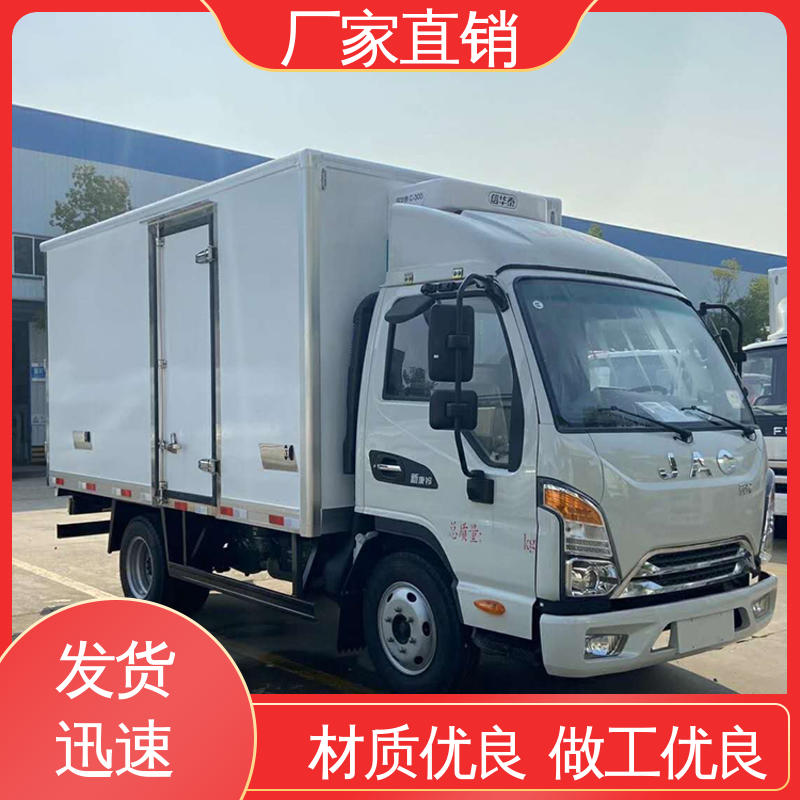 江淮康玲J3 冷冻车 小型冷藏厢式车 经久耐用保温效果好