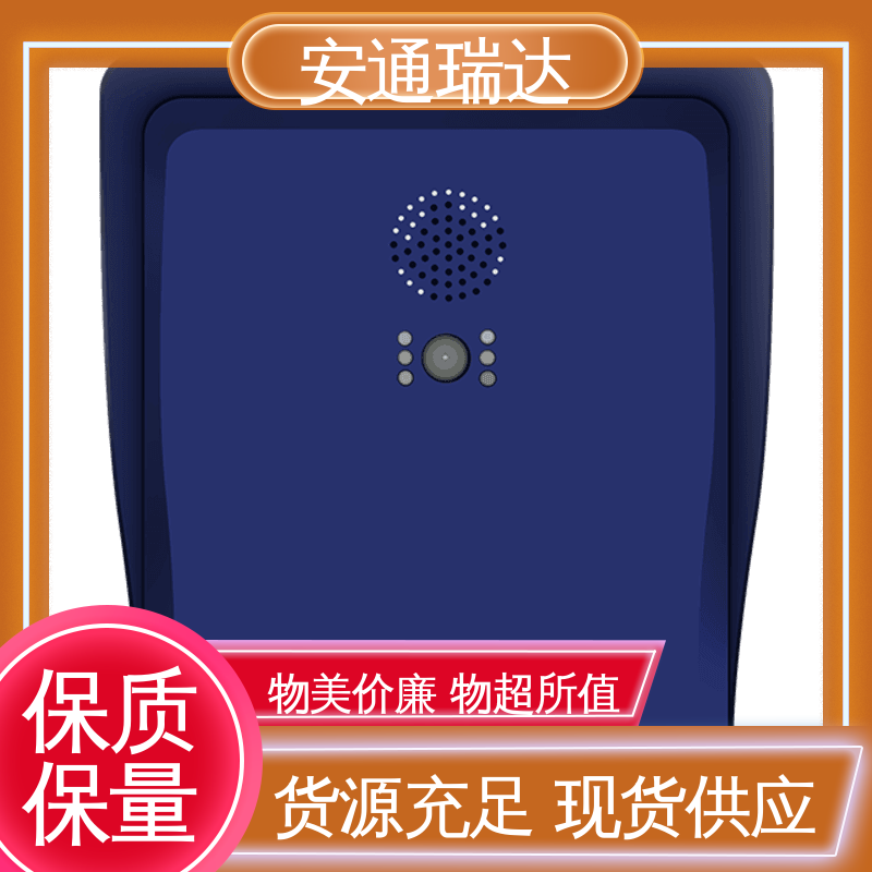 终身质保 四键一键紧急报警主机 医院保安室警报声 货源充足 安通公司