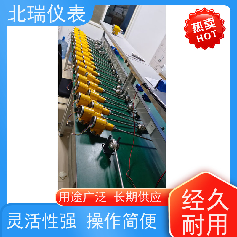 北瑞仪表 高分辨率测量 物流配送 发货快 低功耗磁致伸缩水位计
