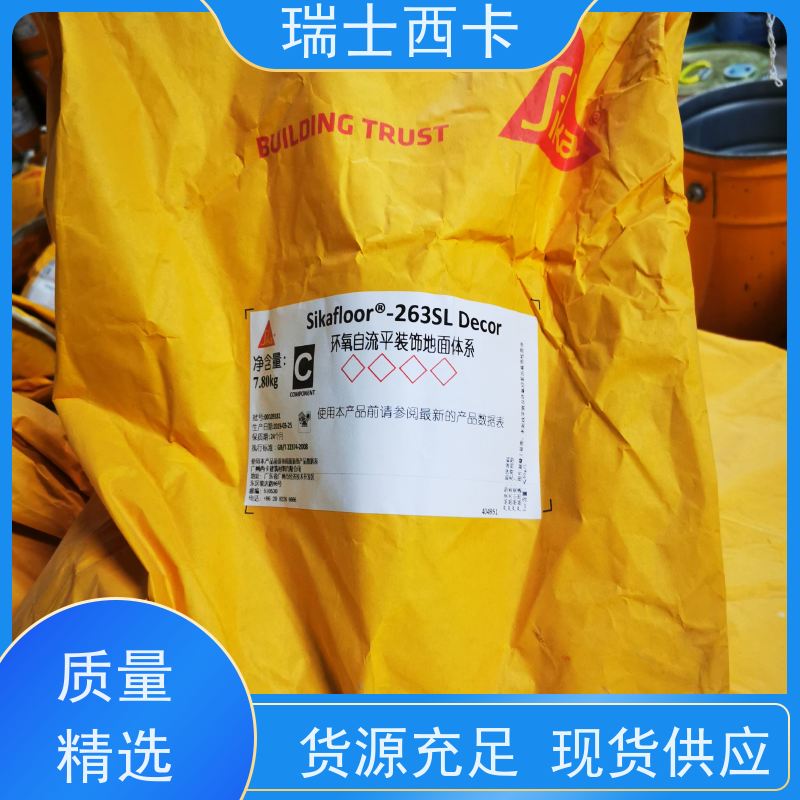  西卡固化剂 高强耐磨料 不发火防静电砂浆 自流性好 做工精良