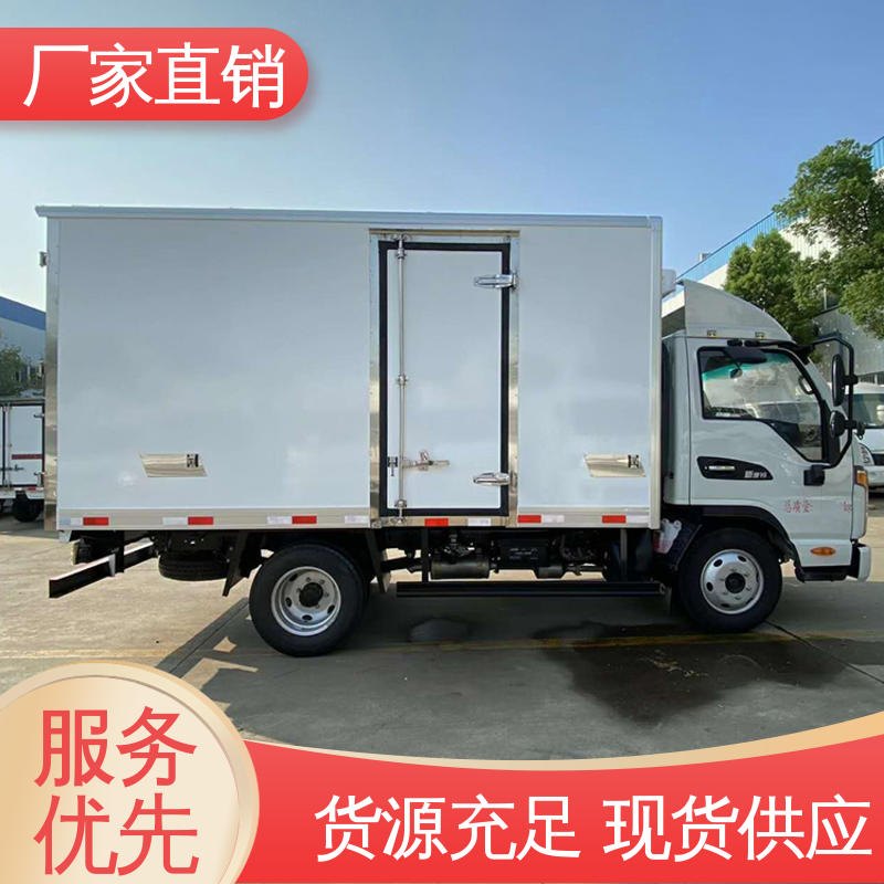 江淮帅铃S7 蔬菜运输车冷冻车 尺寸可选可按需定制 小型冷藏厢式车