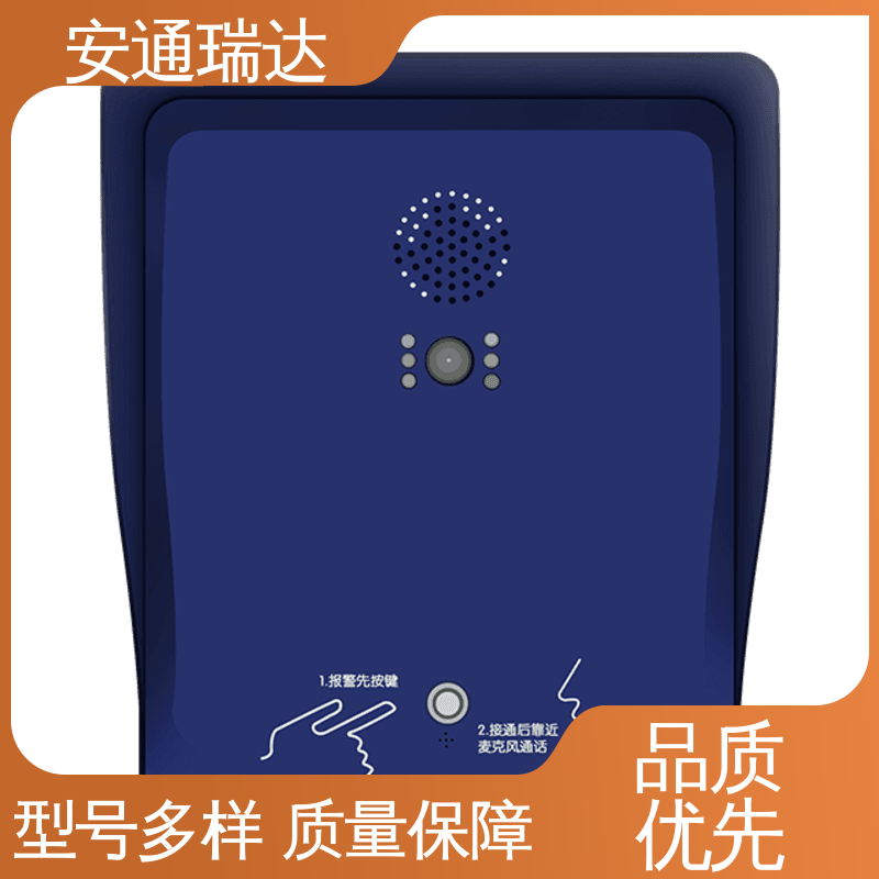 铨安安防 厂家现货 应急处理安保管理 无线一键式报警设备 源头工厂