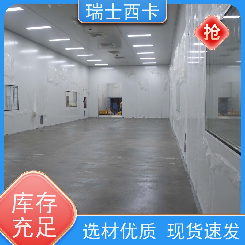 瑞士西卡 环氧地坪 高耐磨抗腐蚀 自流性好 做工精良