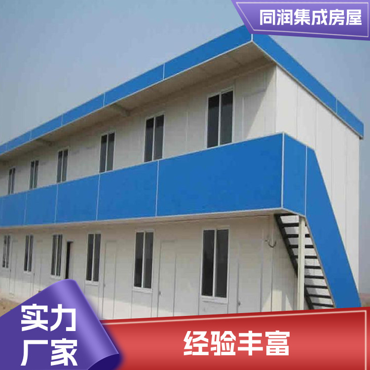 打包箱式房 自重轻 同润 方便整体移动 密封性性能好