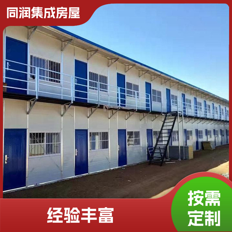 打包箱式房 自重轻 同润 方便整体移动 密封性性能好