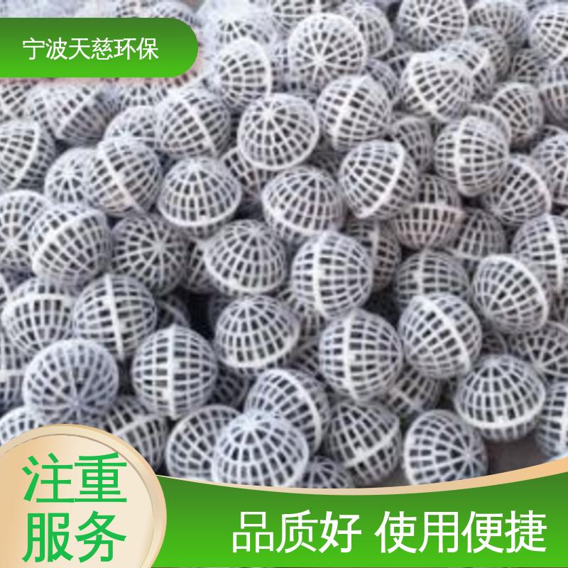 天慈环保 自来水处理填料 TCI pack 严控质量 规格齐全