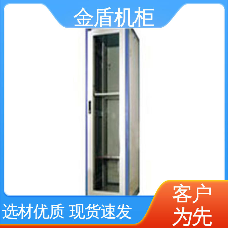 计算机数据中心机房专用 设备机柜 品质包邮 金盾