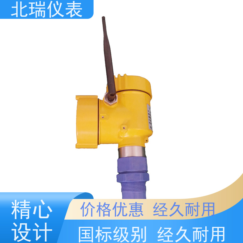 北瑞仪表 一体化明渠流量计 物流配送 发货快 数据采集多样性 技术支持