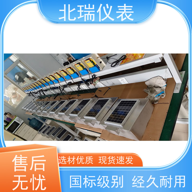北瑞仪表 一体化明渠流量计 物流配送 发货快 防潮防雨防浸泡