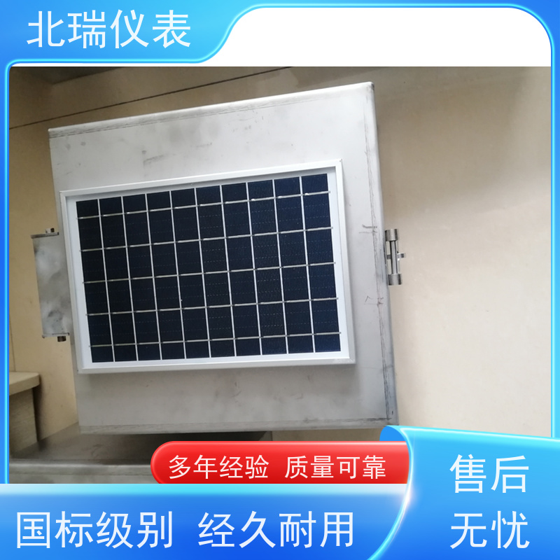 北瑞仪表 一体化明渠流量计 物流配送 发货快 耐温耐压耐腐蚀