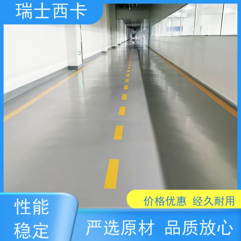 瑞士西卡 双组分环氧材料 耐化学性好 高光泽 严选原材 品质放心