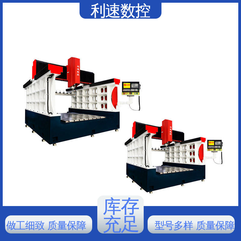 利速数控 使用寿命长 加工精密 专业制造 伺服攻牙机