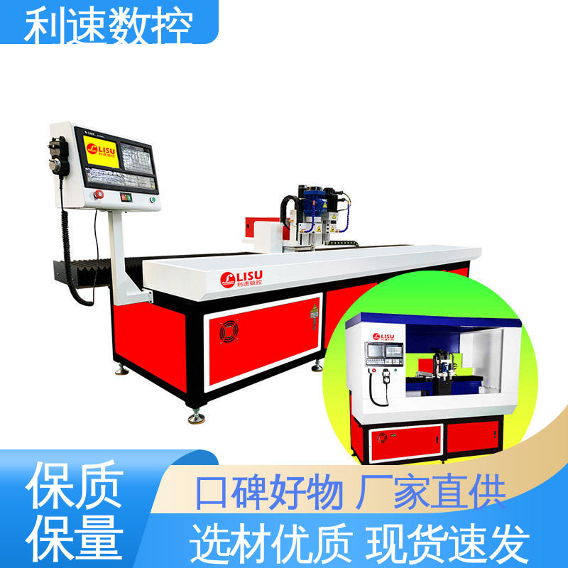 性能稳定 源头厂家 模内攻牙机 高效节能工作效率高 利速数控
