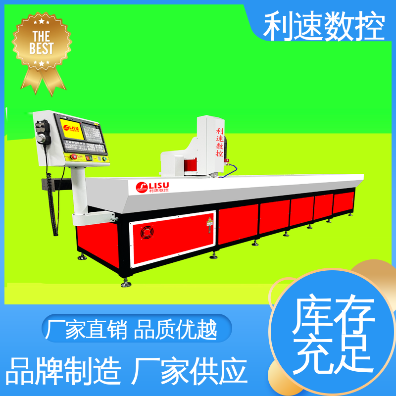 利速数控 源头厂家 加工精密 质量保障 自动攻牙机