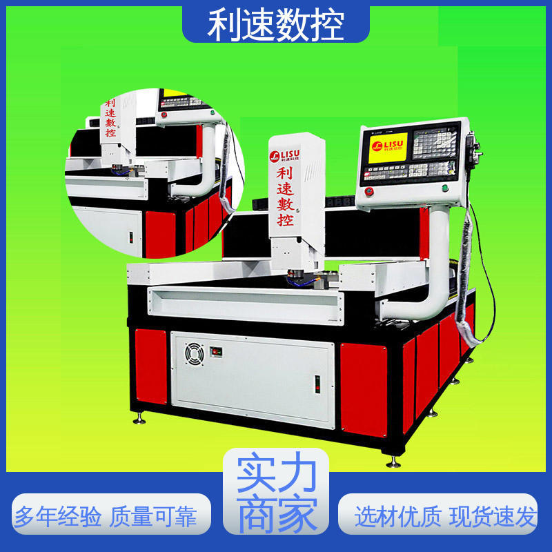 利速数控科技机械 多轴攻牙机 适用各种场合工作 加工精密 源头厂家