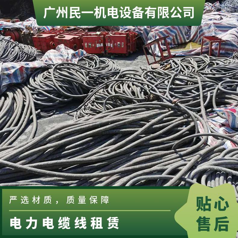 江 苏连云港电缆线出租 RVV铜芯护套线租赁回收 车展用电力电缆供应