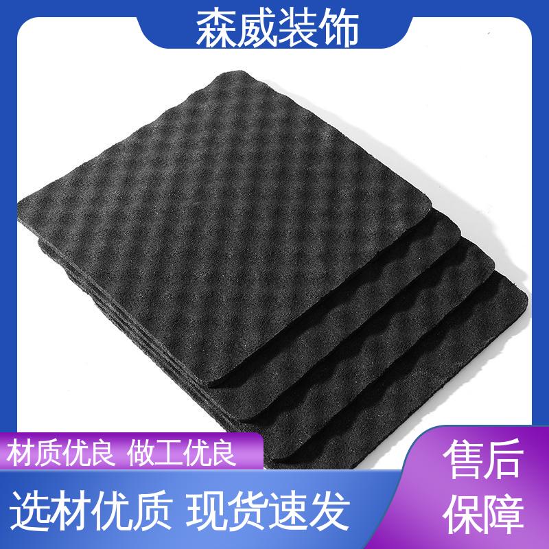 聚氨酯橡胶阻尼隔声垫 波浪形 医院学校 无毒无味 森威装饰