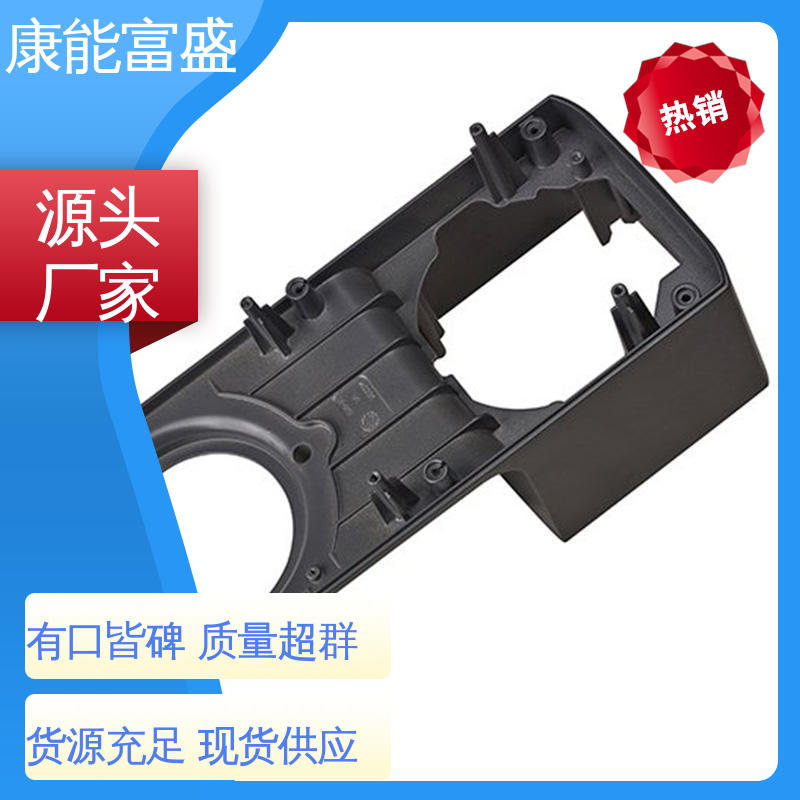 厂家自销 品质保证 机械臂配件 铝压铸 康能富盛