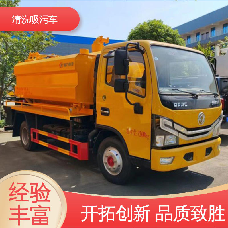 东风 有现车免费试车 可根据需求定制 15方 污水处理车