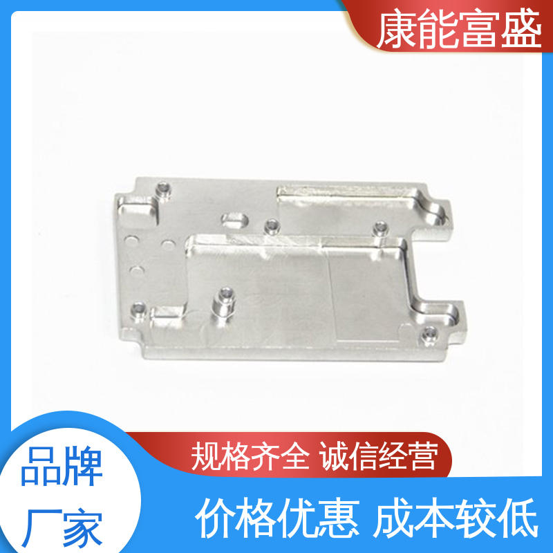 康能富盛 按图打样 模具压铸 厨师机底座 金属非标加工