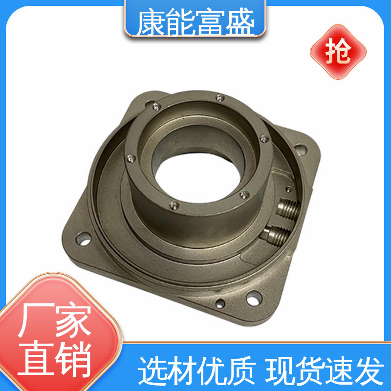 康能富盛 空调支架 多年行业制作经验 压铸模具 品质保证