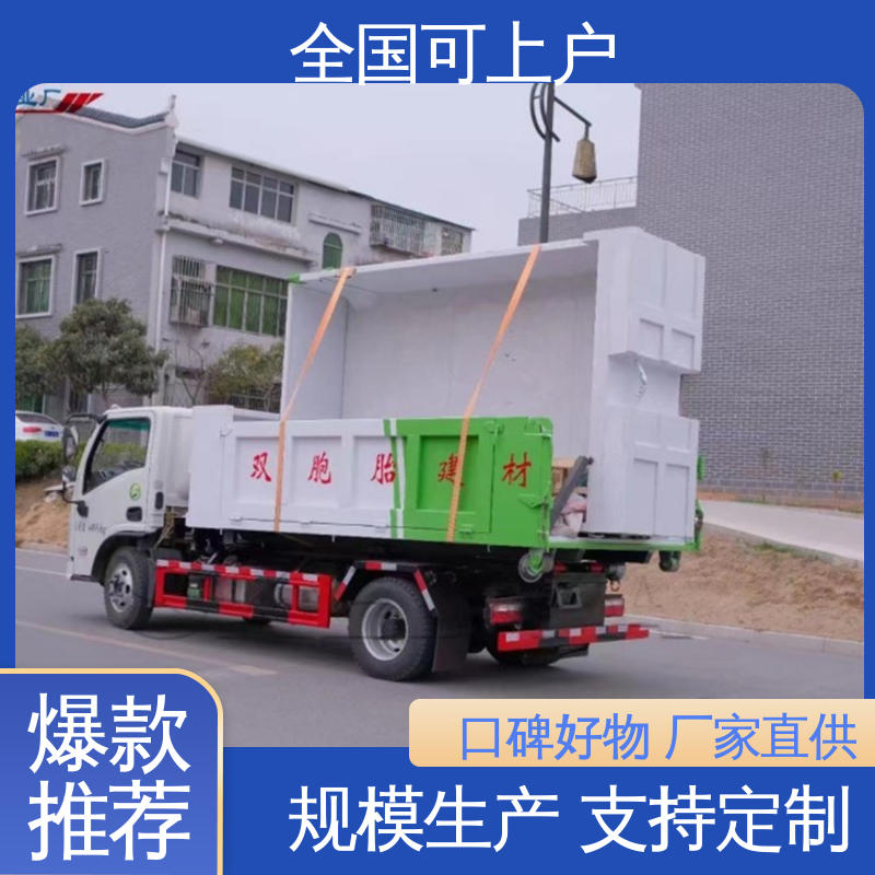 大运 经久耐用 8方 可一车带多箱 节约成本 勾臂垃圾车
