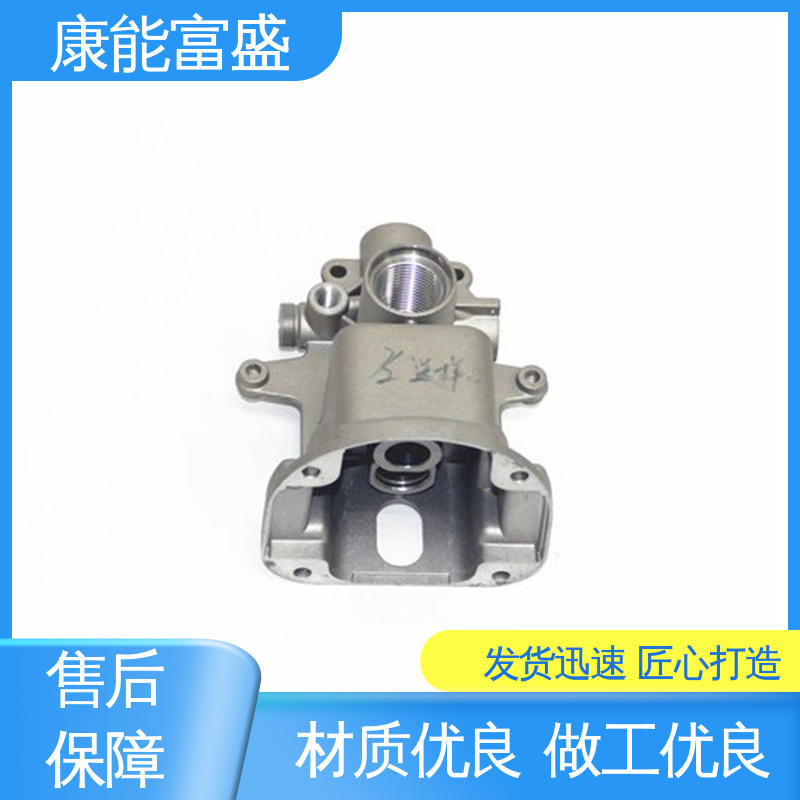 绞肉机底座 品质保证 厂家自销 铝合金压铸 康能富盛