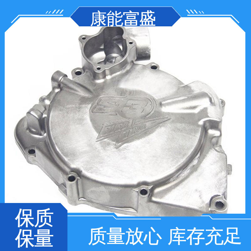 多年行业制作经验 模具压铸 经久耐用 厨师机底座 康能富盛