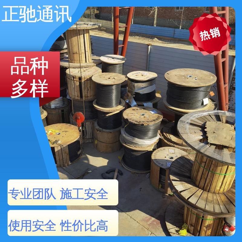 正驰通讯 物流配送 发货快 单模室外带状光缆 货源稳定 款式齐全