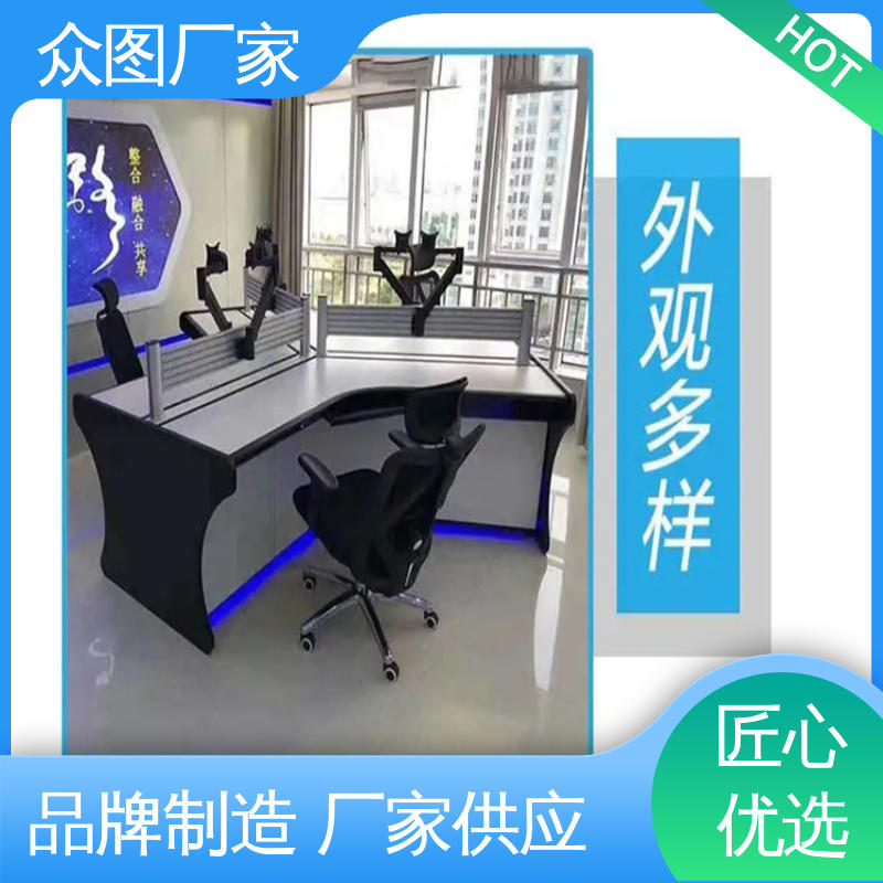 众图 医院监控中心 操作台定制 有现货 颜色多样有色板