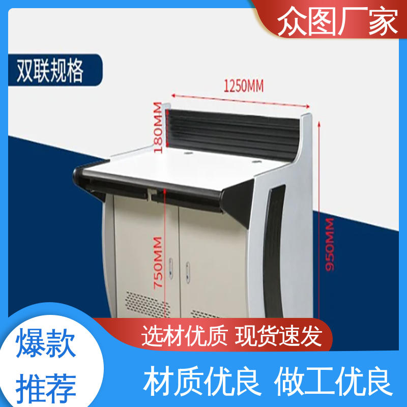 应急指挥中心 机房设备 颜色多样有色板 控制台 众图