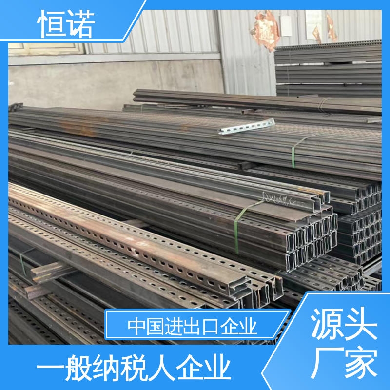 恒诺 订做异型件 焊接工字钢 哈芬槽支架 质量保障