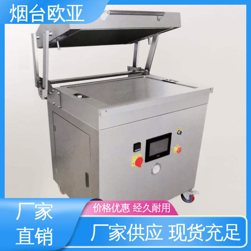 欧亚 磁芯材料 耐高温耐低温 冻肉真空贴体包装机