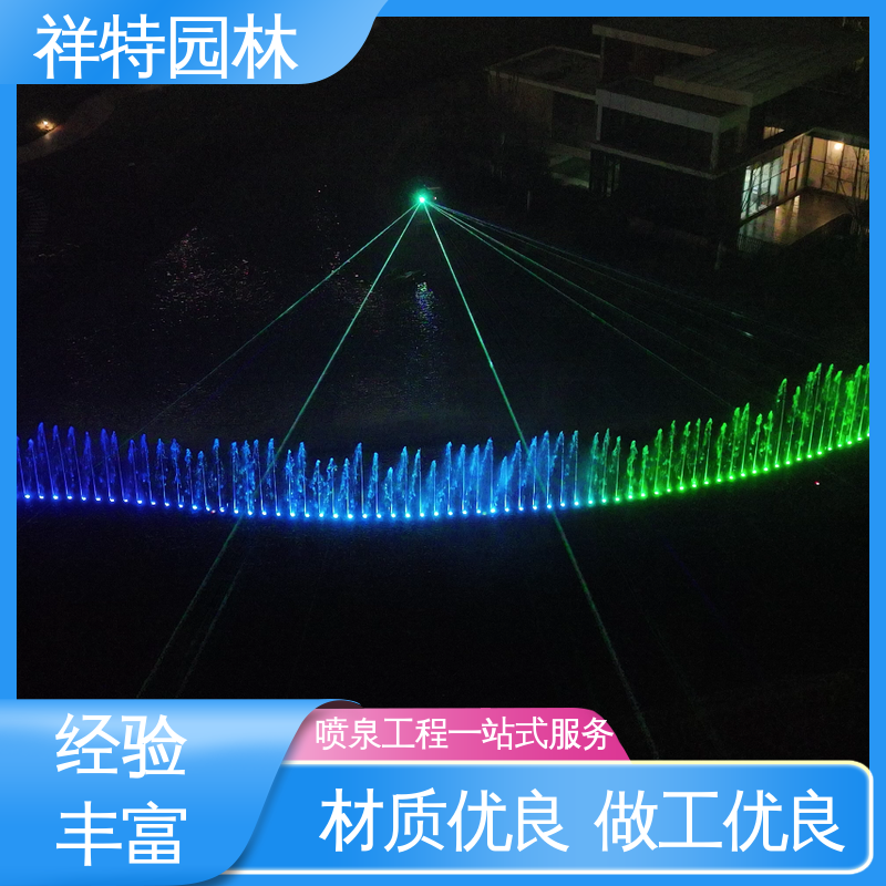工艺精良 水帘喷泉 贴心售后 七彩灯光排列 祥特