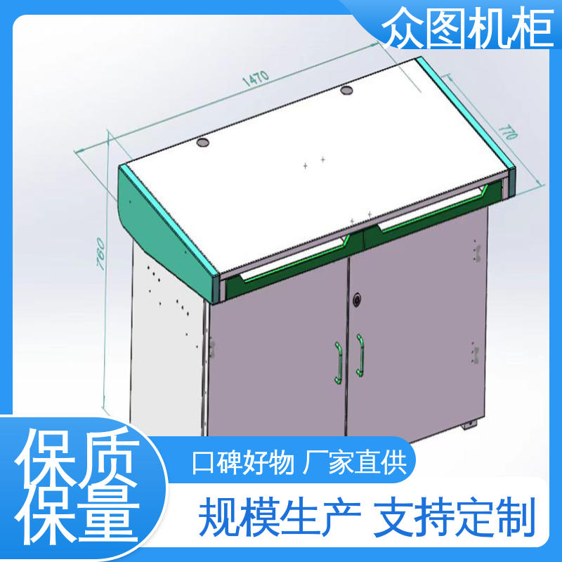 众图机柜 五年质保 专业电磁防护 屏蔽桌 全国发货包邮