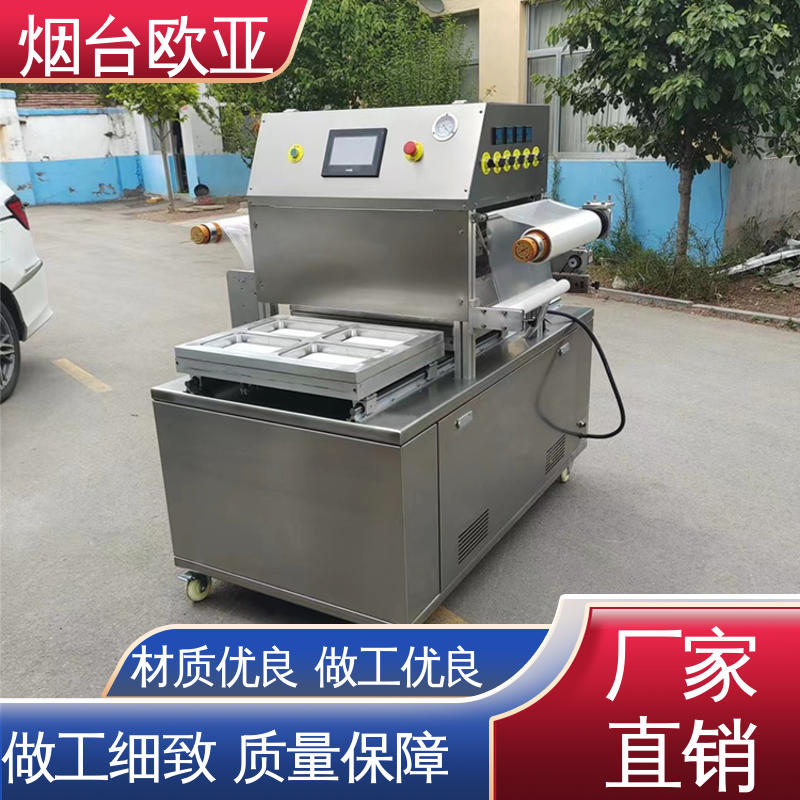 精准控温 好材料能耗低 牛排真空贴体包装机 货品齐全 欧亚
