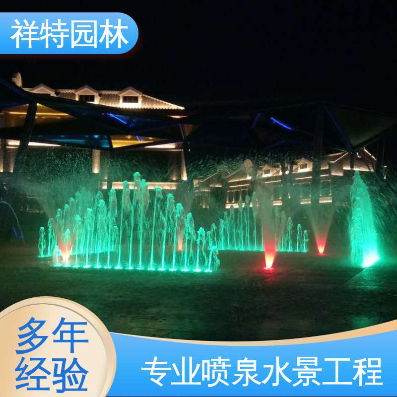 造型优美 维护方便 水秀音乐喷泉公司 激光水幕电影 祥特